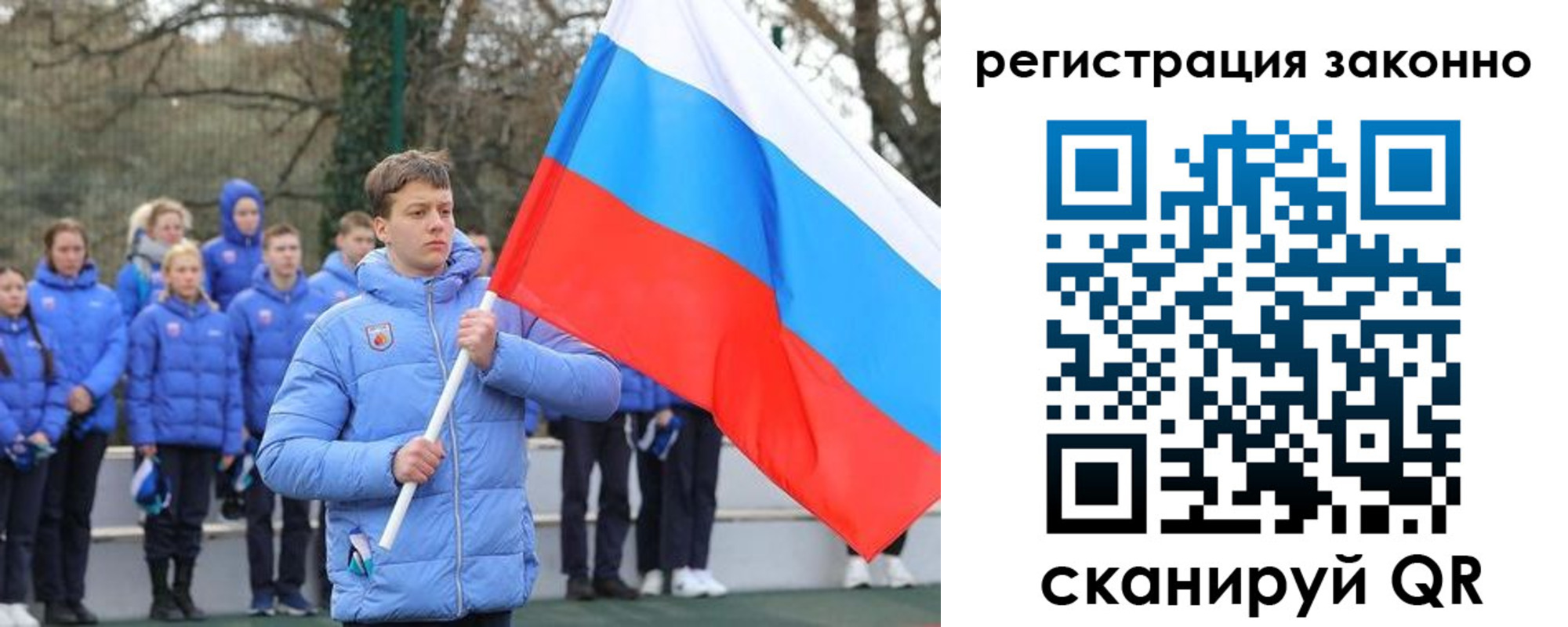временная регистрация купить в Ермолино